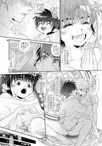 [Wosaru Shoukoukai (Hesuke)] Trouble Traveller 3 (Raw)