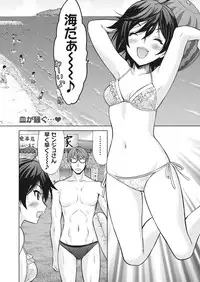 Namaiki! 2016-10 [Digital]