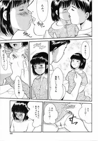 COMIC MUJIN 2001-07