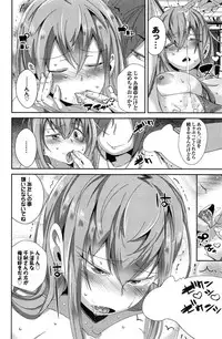 COMIC Purumelo 2014-11