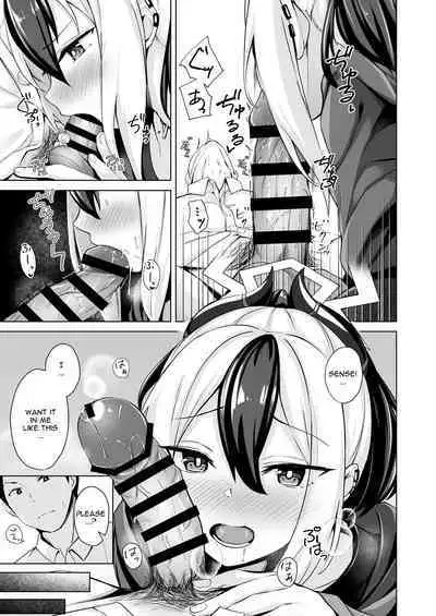 In the case of Kayoko / Onikata no Baai