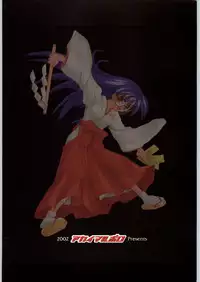 (C63) [Akai Marlboro (Aka Marl)] Akai Oreimairi Vol. 1