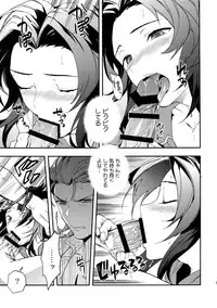 [SilverRice (Sumeshi)] Perfect Summer Vacation (Granblue Fantasy)