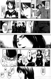 [Tsuruta Bungaku] Kokoro Gohoubi [Chinese]