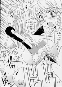 [St. Rio (Kitty)] HiEnergy 01 (Gunparade March, Xenosaga)