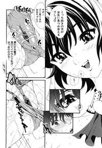 COMIC Shingeki 2008-06