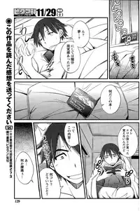 Monthly Vitaman 2014-12