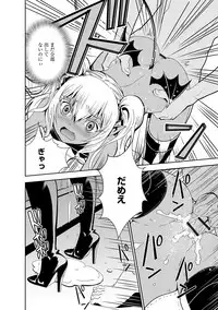 [Morishige] Haramase Maido Tai [Digital]