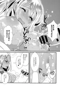 COMIC Anthurium 028 2015-08