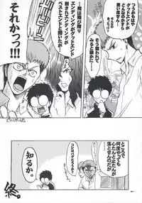 [Dieppe Factory (Alpine)] secchan no himichu