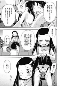 COMIC ino Vol.09 (2009-02)