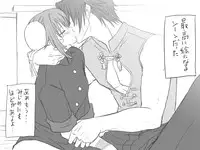 [Eroe] Seitenkango, Shinyuu to ~Ateuma Hen~