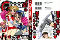 [Charlie Nishinaka] Cheers! 12 Ch. 94-96 [English] [SaHa]