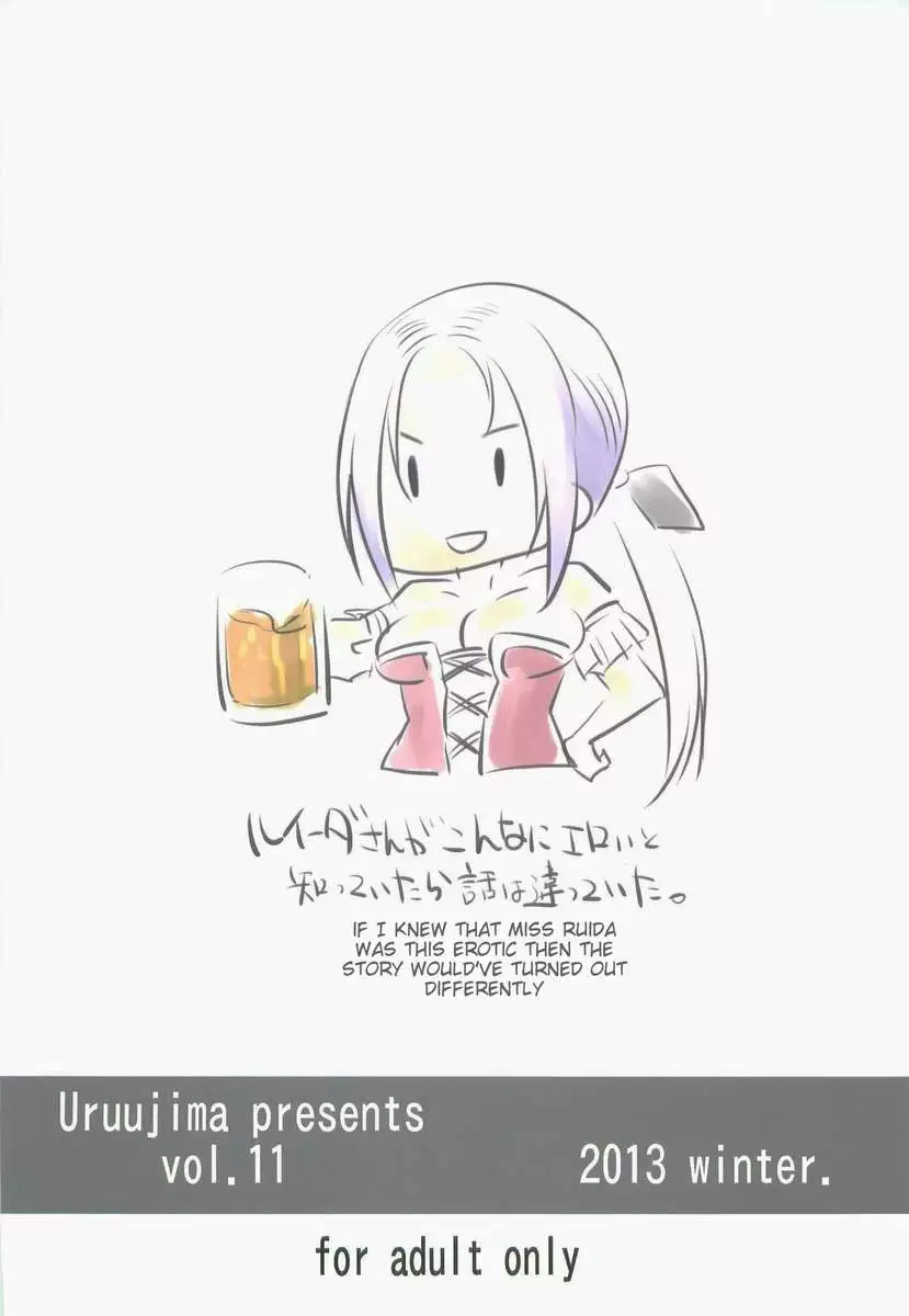 Leveling Up The Hero