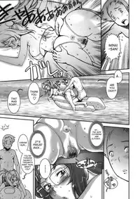 [Sengoku-kun] Pretty Cool + Extras [English]