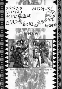 [IRODORI (SOYOSOYO)] Matataki (Final Fantasy X)