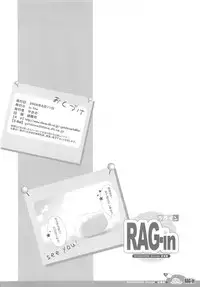 (C70) [Io Lite (Yatano)] RAG-in 1~10 Soushuuhen (Ragnarok Online)