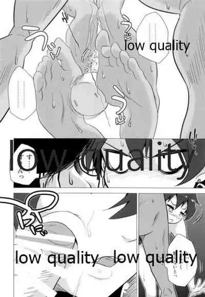 我那覇響といちゃラブ日記2