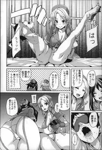 [Marui Maru] Cherry&GAL's↑↑