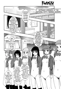 [Mayonnaise.] Shokugyou "Benki" | Professional "Potty" (BUSTER COMIC 2008-07 Vol. 6) [English] [Splat] [Decensored]