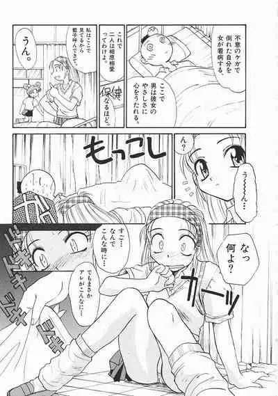 [Itaba Hiroshi] SHA-LA-LA