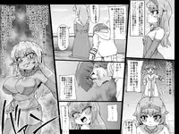 [MasterVolume] Abismal Brave 1