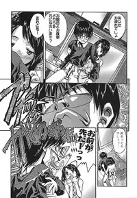 [SOYOSOYO] IRODORI (OAK COMIX)