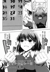 COMIC Megastore 2005-03