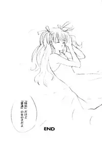 [Anthology] Love Heart 7 (To Heart, White Album)