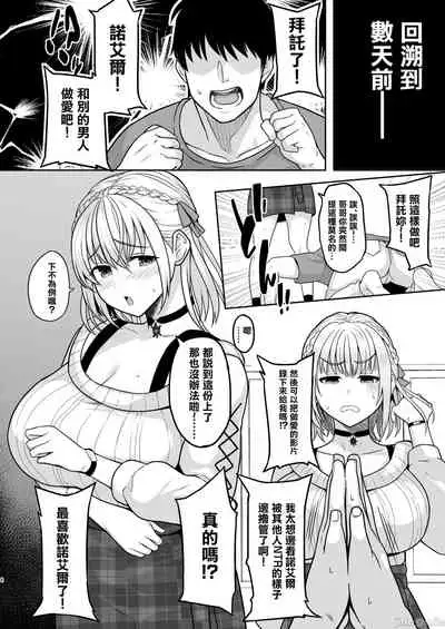 Giragira no Beach | 閃閃發光的沙灘Bitch