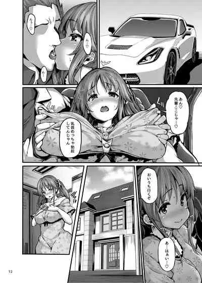 [LAMINARIA (Shiokonbu)] Cinderella Another (THE IDOLM@STER CINDERELLA GIRLS) [DIgital]