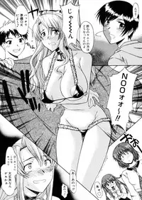 COMIC Megastore H 2006-02