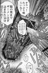 (C67) [club54 (Ichigo Mark)] Kaniku Rinkan (Ichigo 100%)