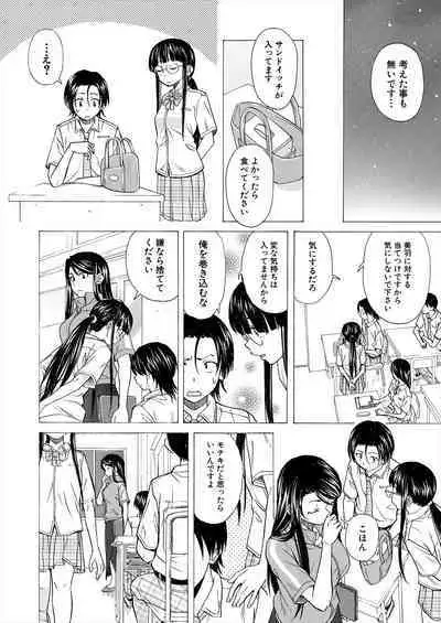 COMIC Mugen Tensei 2023-06