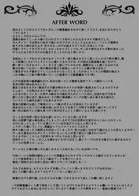 Futanari Zelda Soushuuhen