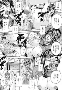 COMIC Shingeki 2012-06 [Digital]