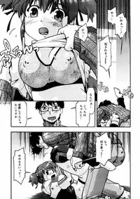 [Akishima Shun] First Invitation