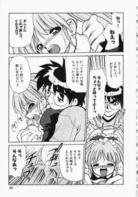 [Mizuki Hitoshi] Shippo no Kimochi