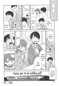 [Nekogen] Razoku no Yoru | Night of Razoku Ch.1-2 [English]