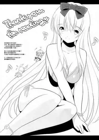 BRILLIANT BEBOP GIRL 2