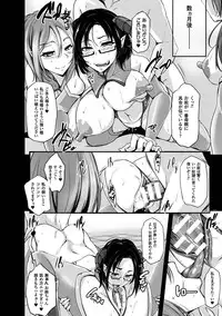 [Anthology] Reijou-tachi no Nichijou Vol.2 [Digital]