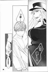 [hirasaka fuyu] hirasaka lament [chinese]