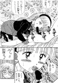 (CR18) [Imakaya (Imaka Hideki)] SLUMP-GAKUEN! (Magic Knight Rayearth)