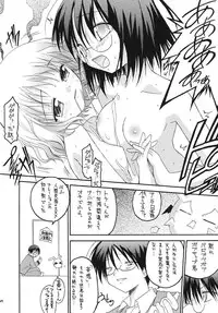 (CR34) [Red Ribbon Revenger (Makoushi)] Sorette Fushigi Mystery? (Various)