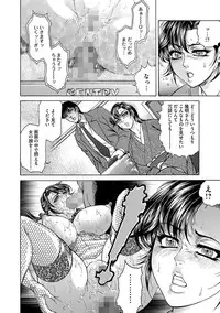 [Hino Toshiyuki] Giten Ikenie Fujin naburi ~Hikou Ryouran ~ [Digital]