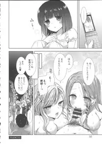 [Mozuya Murasaki] Shiro Kuro Royal