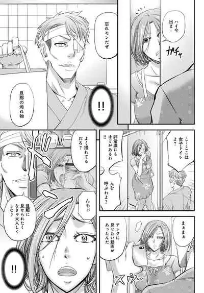 COMIC Magnum Vol. 126