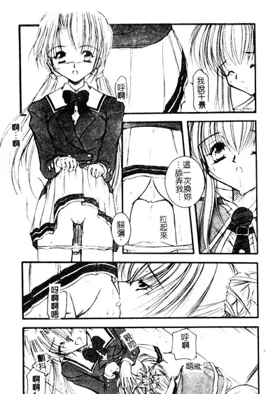 Welcome Island Vol.4