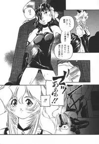 [Protonsaurus] Backyard Breeder