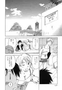 [Iogi Juichi] Maidroid Yukinojoh Vol.3